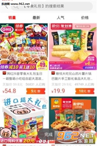 С���ۿ�appv2.1.3��ͼ1