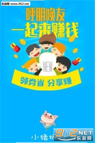 С���ۿ�appv2.1.3��ͼ2