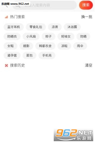 С���ۿ�appv2.1.3��ͼ3