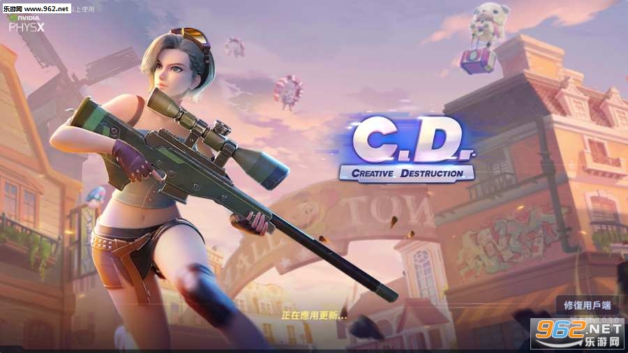 Creative Destruction(创造与破坏安卓版)截图0