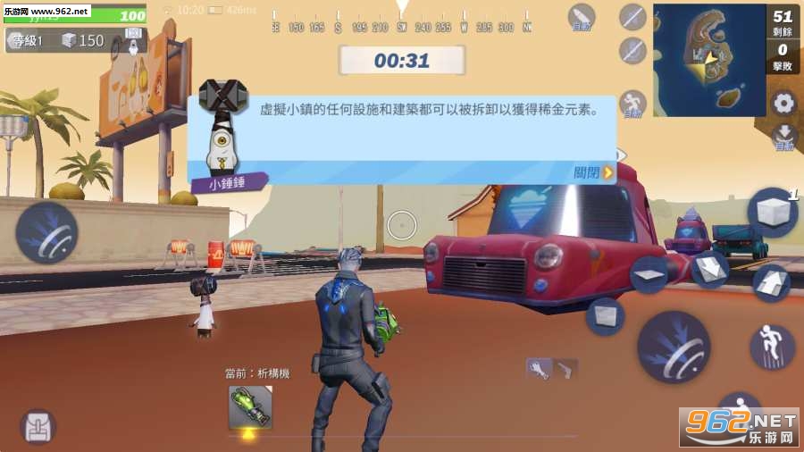 Creative Destruction(创造与破坏安卓版)截图1