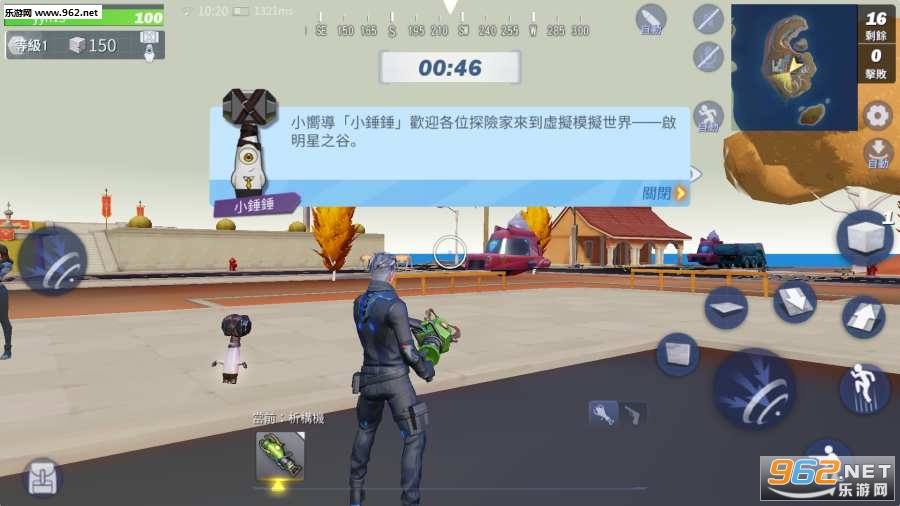 Creative Destruction(创造与破坏安卓版)截图2