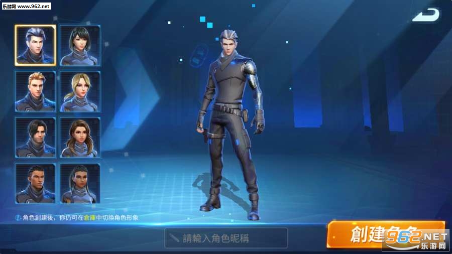 Creative Destruction(创造与破坏安卓版)截图3