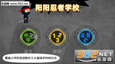 ��������ѧУ��׿��v2.5.4.273��ͼ0