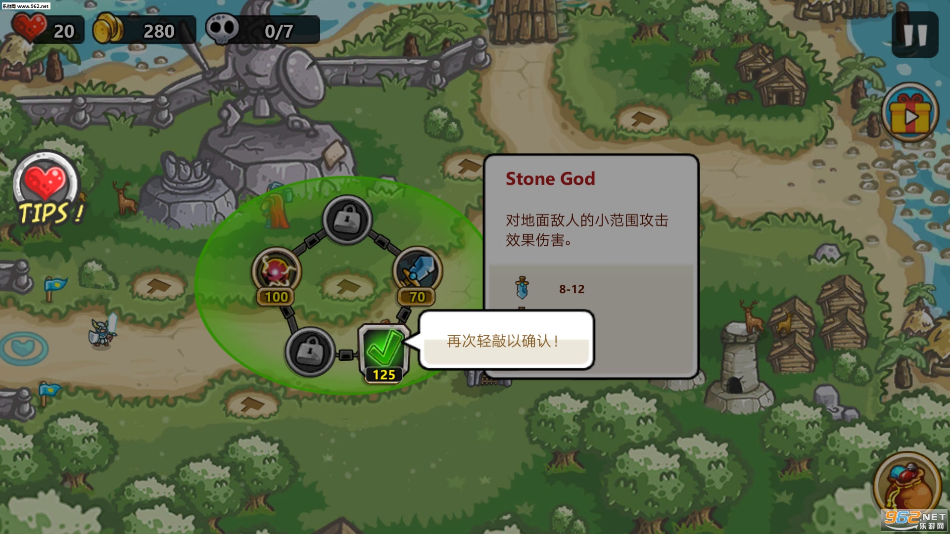 Kingdom Defense 2(��������ս2����)��ͼ1
