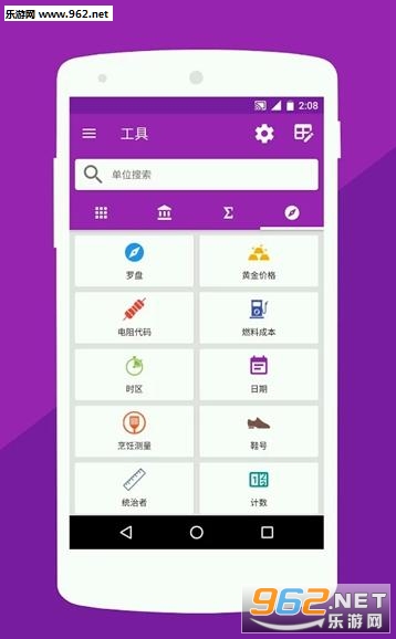 ��λ����ת�����ֻ����ͼ2