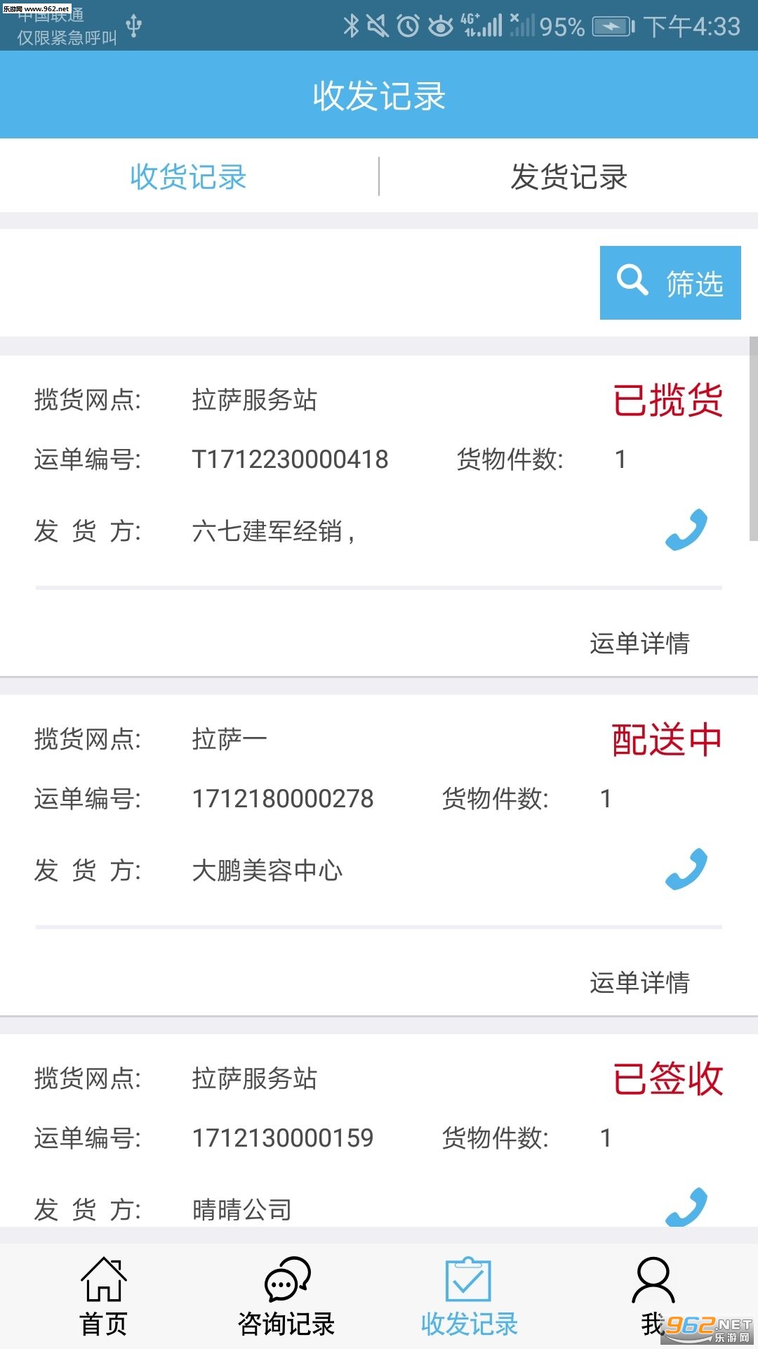 ������������׿��v1.9.03��ͼ1