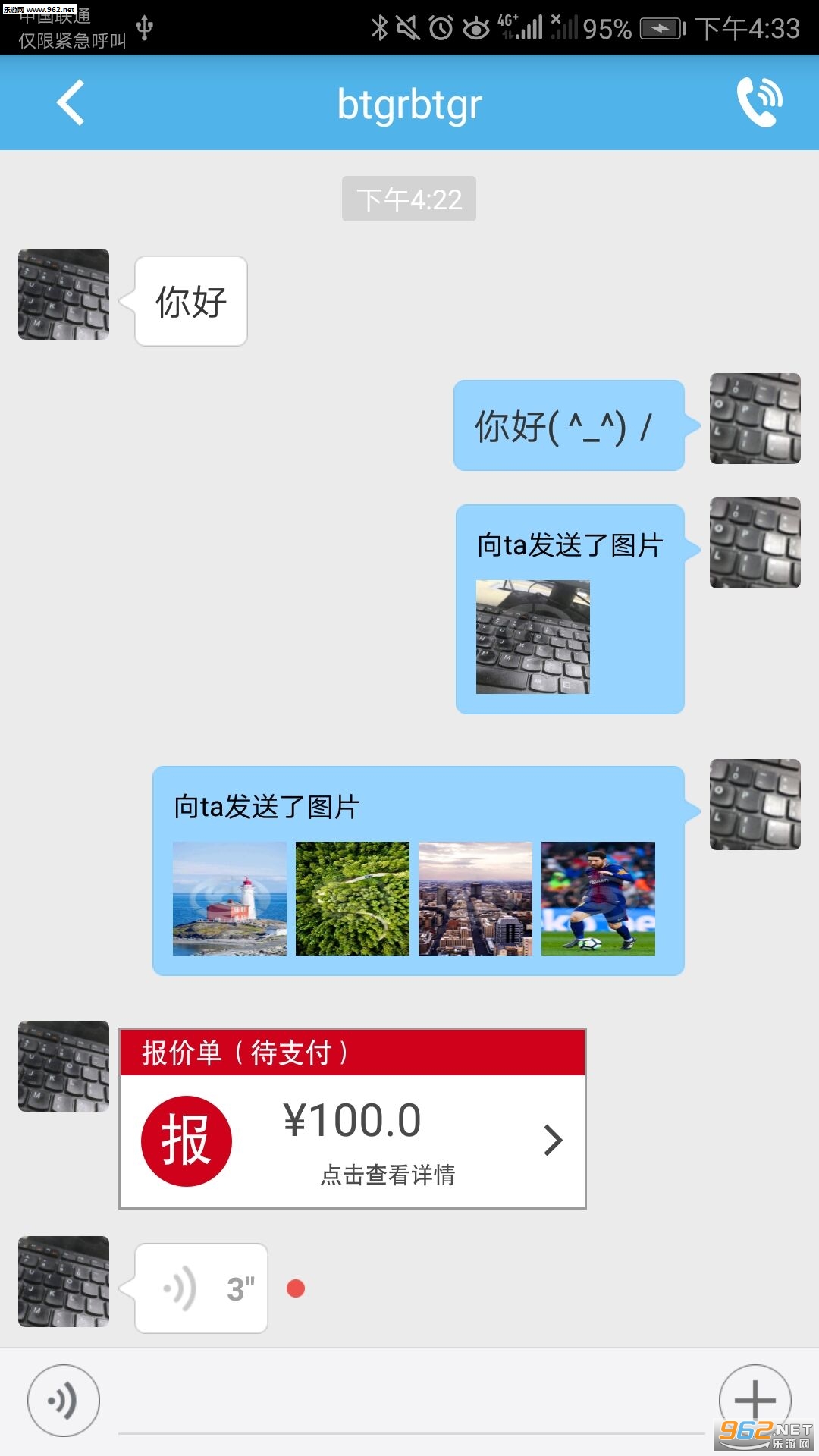 ������������׿��v1.9.03��ͼ3