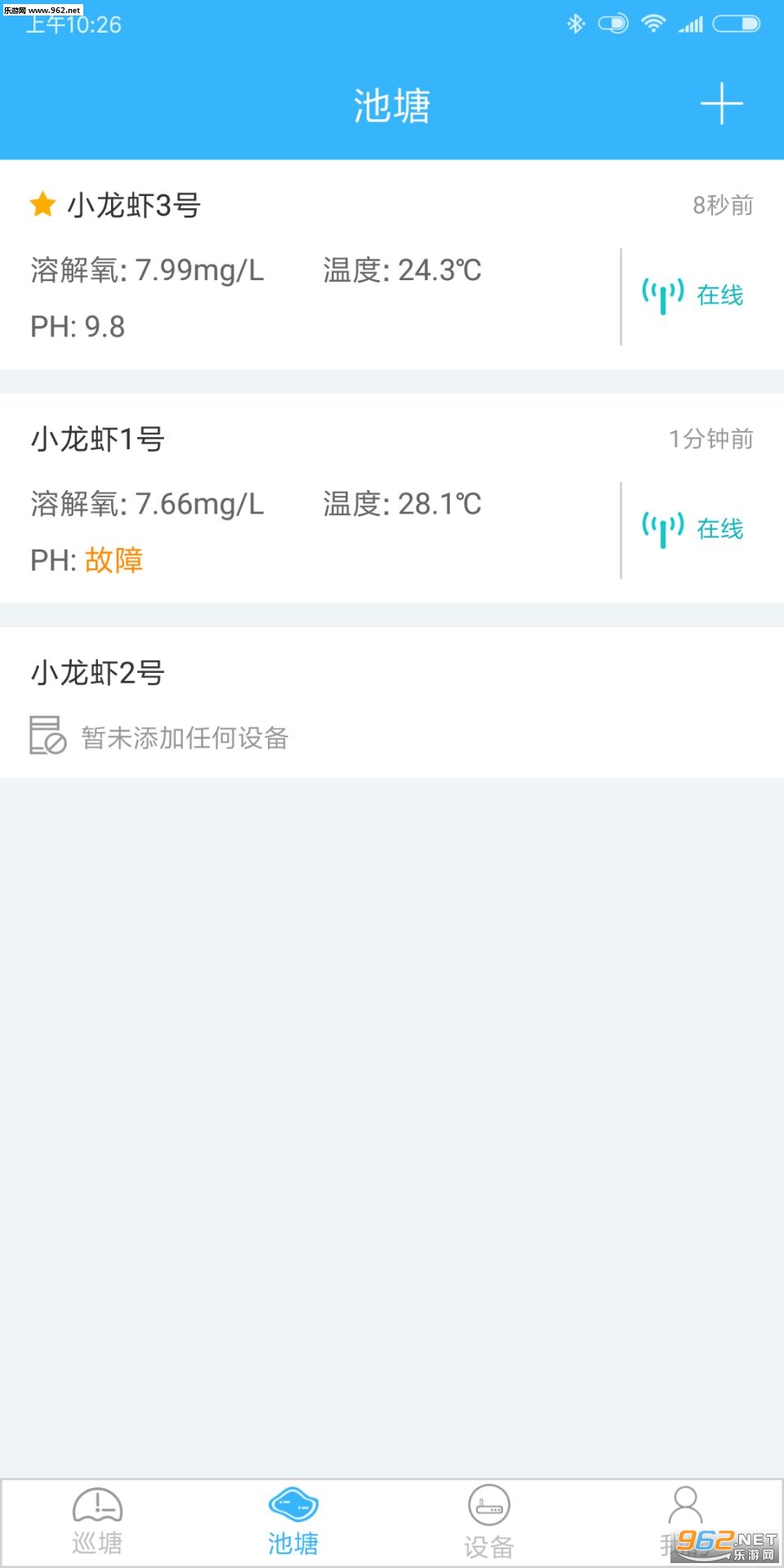 �ǻ���ҵappv1.4.1��ͼ0
