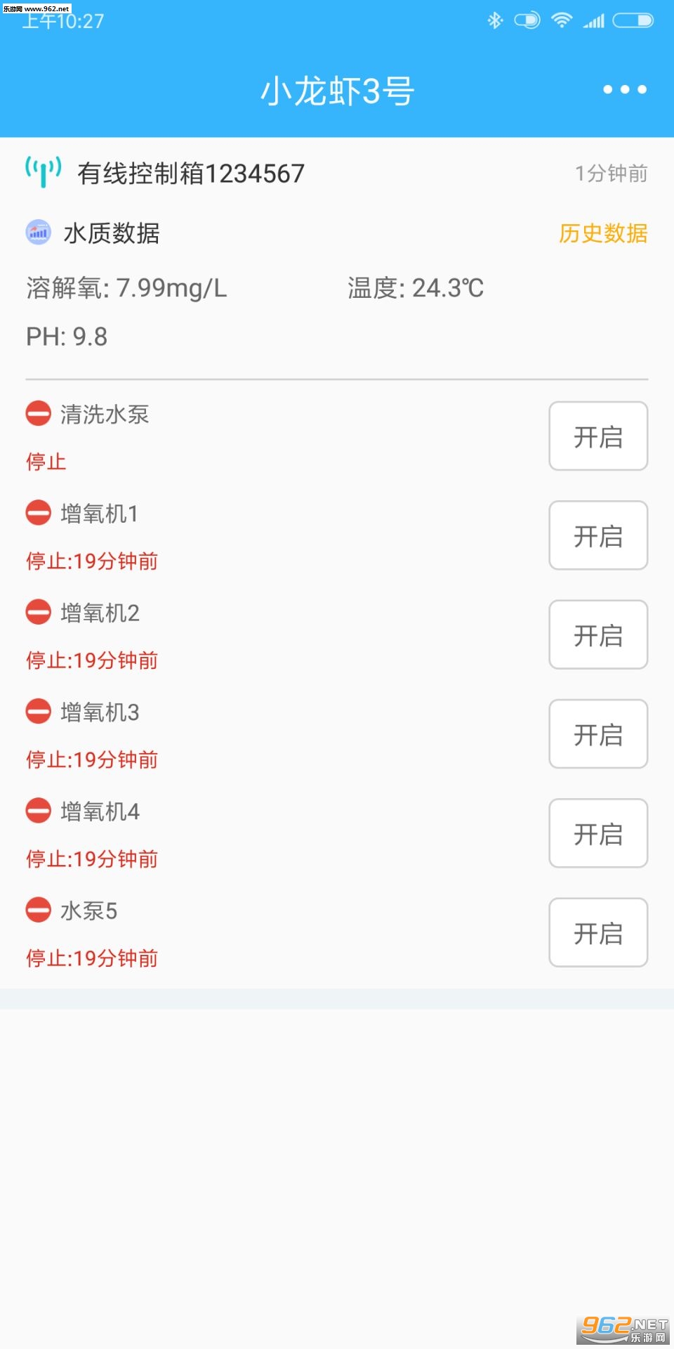 �ǻ���ҵappv1.4.1��ͼ1