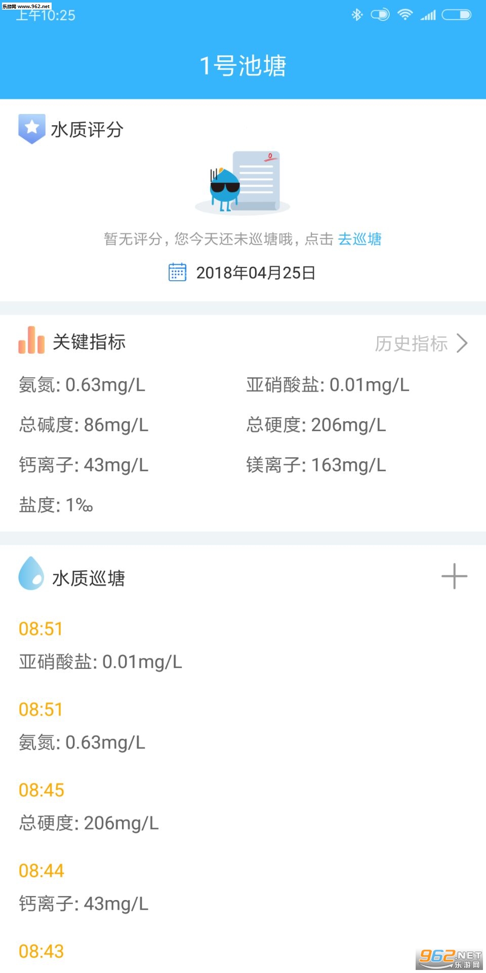 �ǻ���ҵappv1.4.1��ͼ3