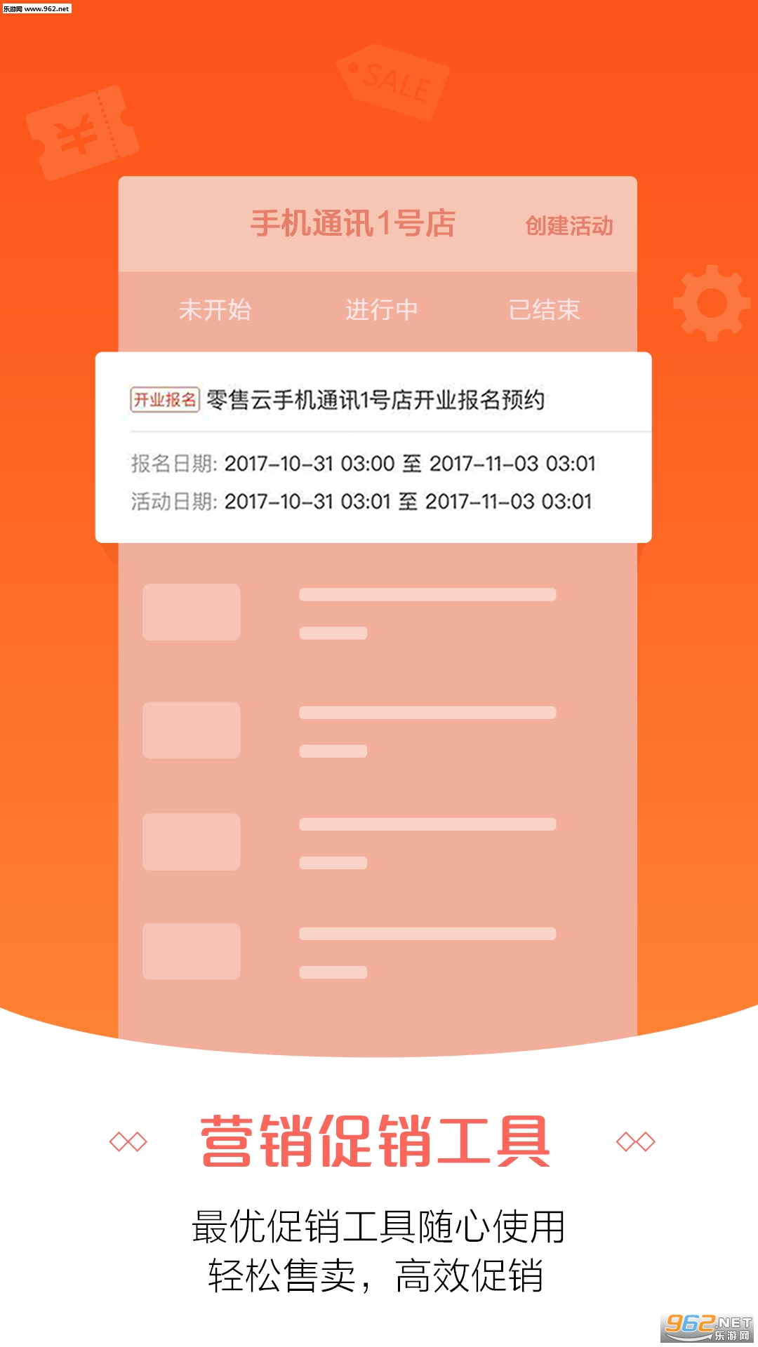 ����+���ƹ�appv1.1.1��ͼ0