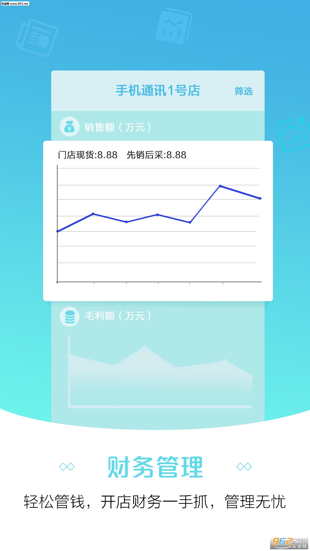 ����+���ƹ�appv1.1.1��ͼ1