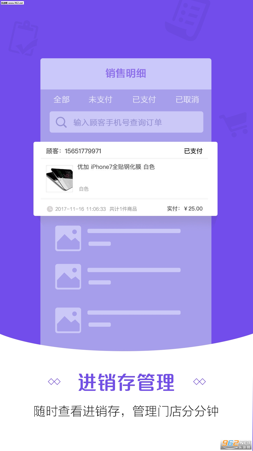 ����+���ƹ�appv1.1.1��ͼ3