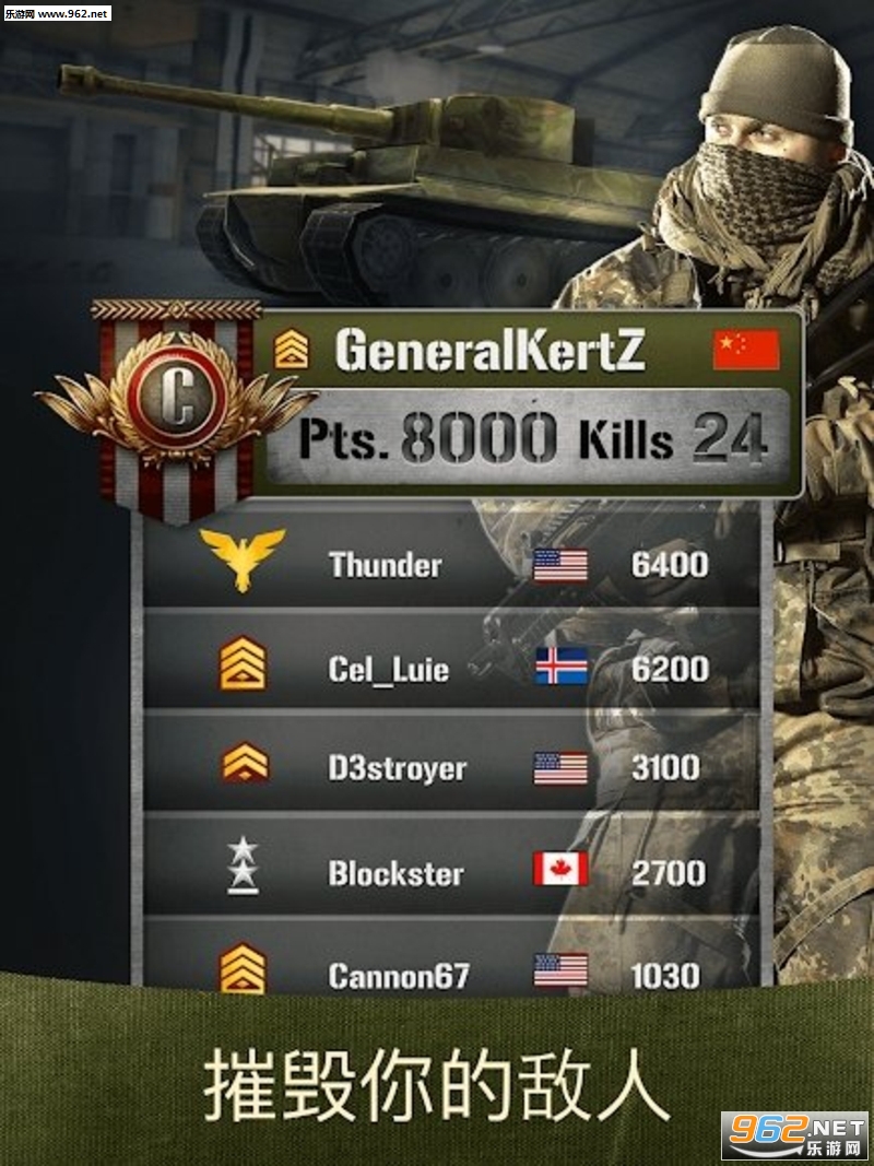 War Machines(ս������̹�˴�ս�ٷ���)��ͼ1