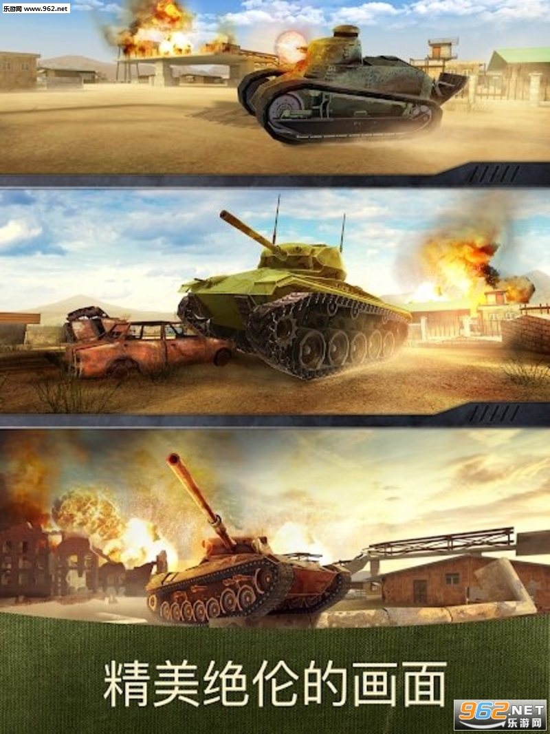 War Machines(ս������̹�˴�ս�ٷ���)��ͼ2