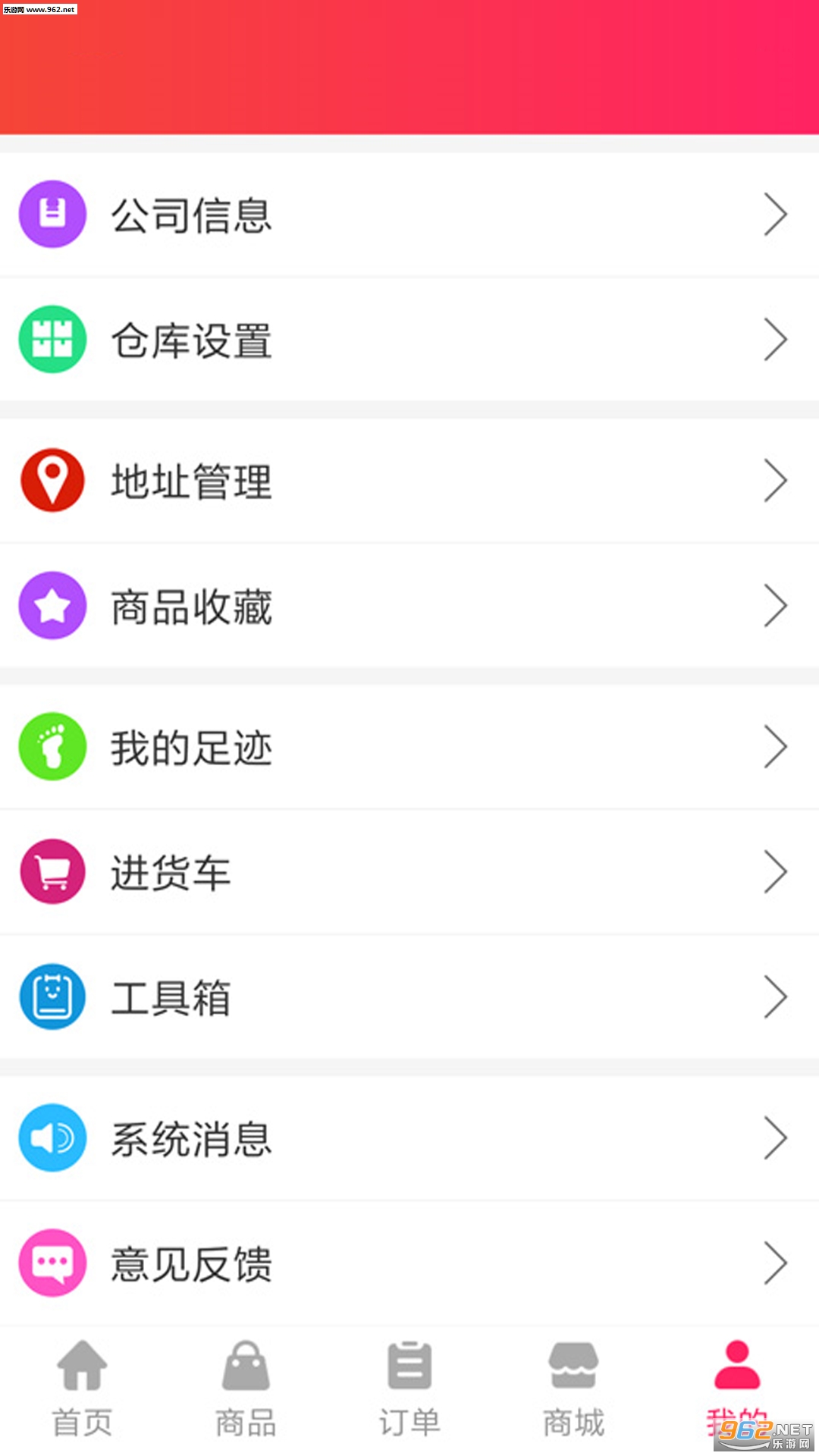 ������׿��v1.2.2��ͼ3