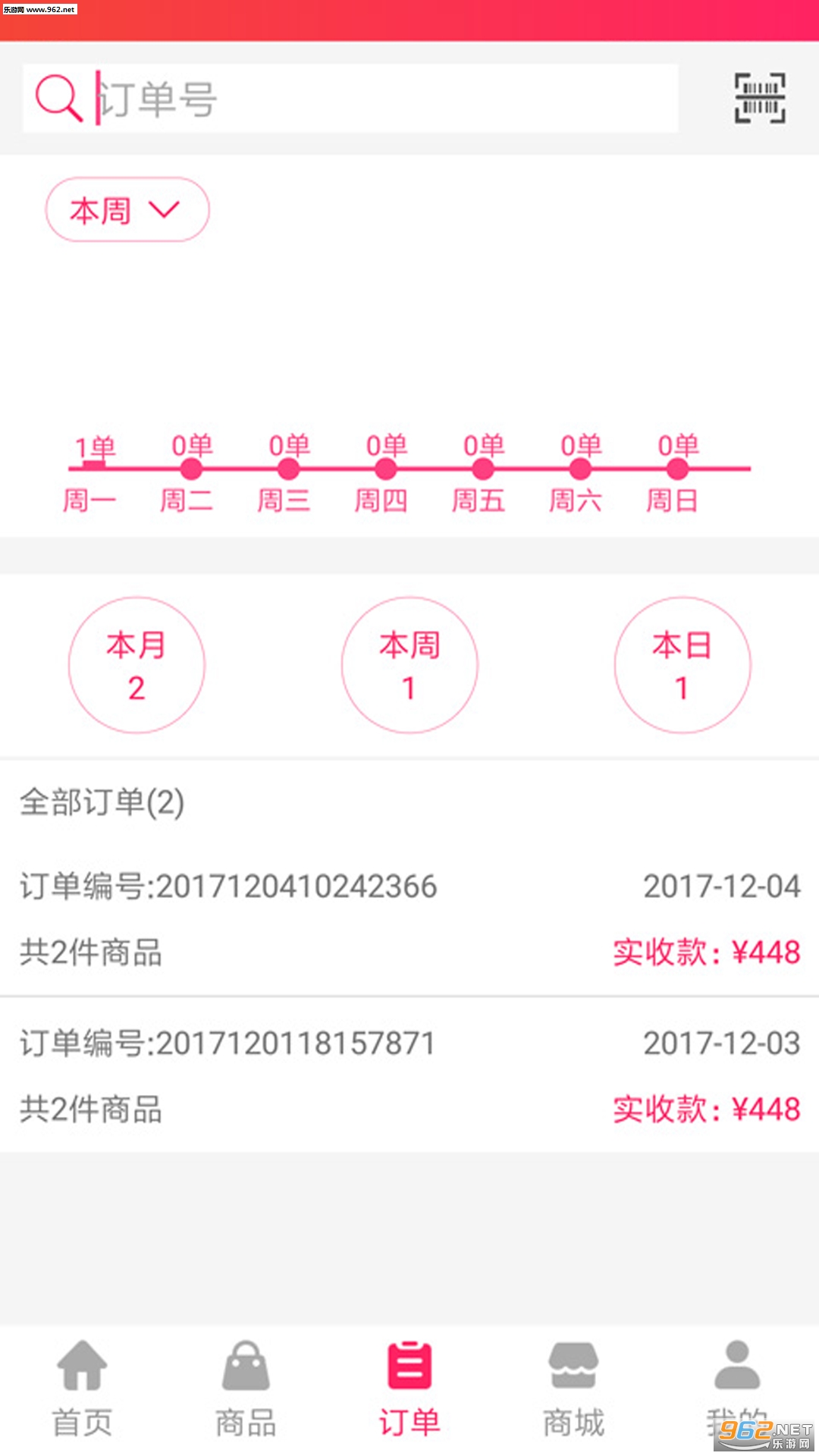 ������׿��v1.2.2��ͼ1