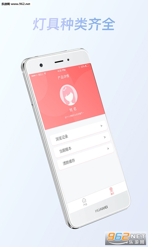 e�ر�appv3.1.3��ͼ2