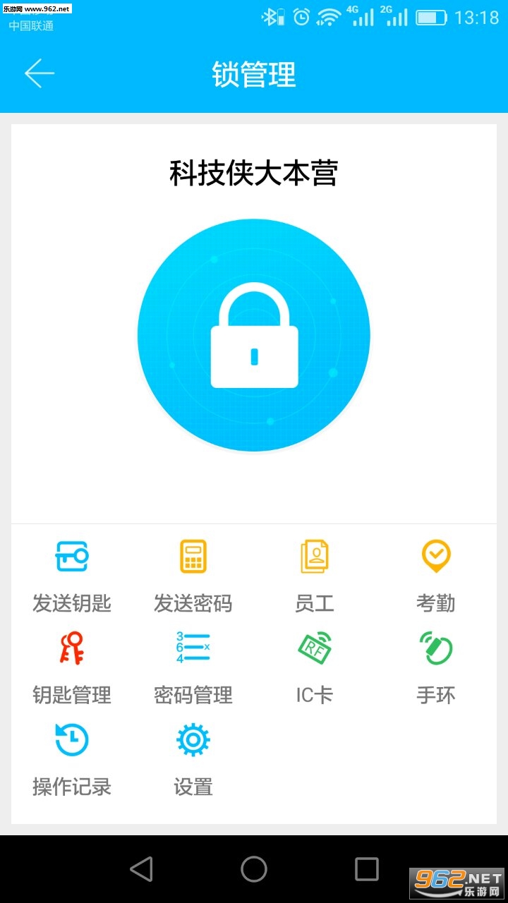 �Ƽ�����׿��v5.6.2��ͼ0