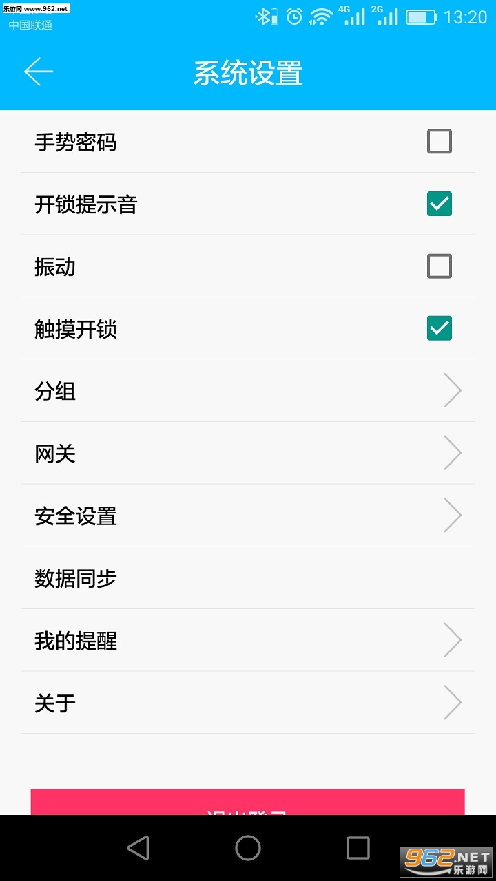 �Ƽ�����׿��v5.6.2��ͼ2