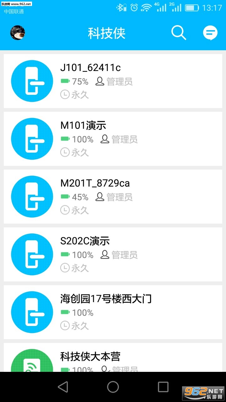 �Ƽ�����׿��v5.6.2��ͼ3