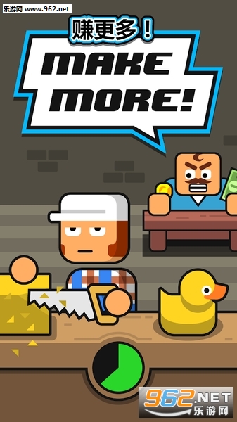 Make More!(��ɻ�ٷ���)��ͼ2