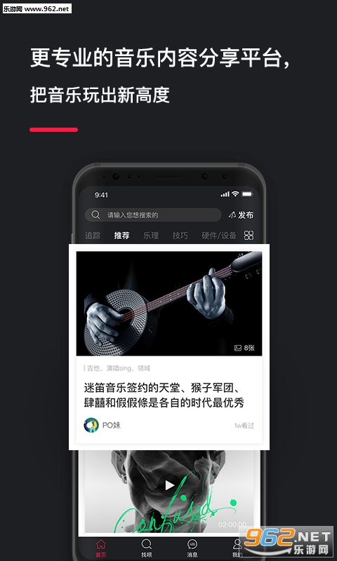 POST���ְ�׿��v2.5.0��ͼ0