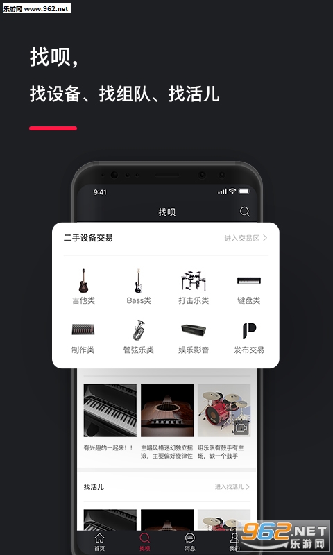 POST���ְ�׿��v2.5.0��ͼ1