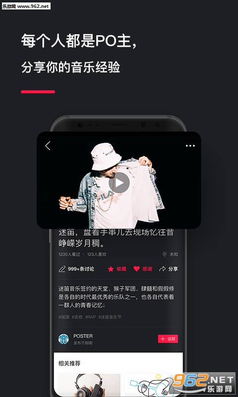 POST���ְ�׿��v2.5.0��ͼ2