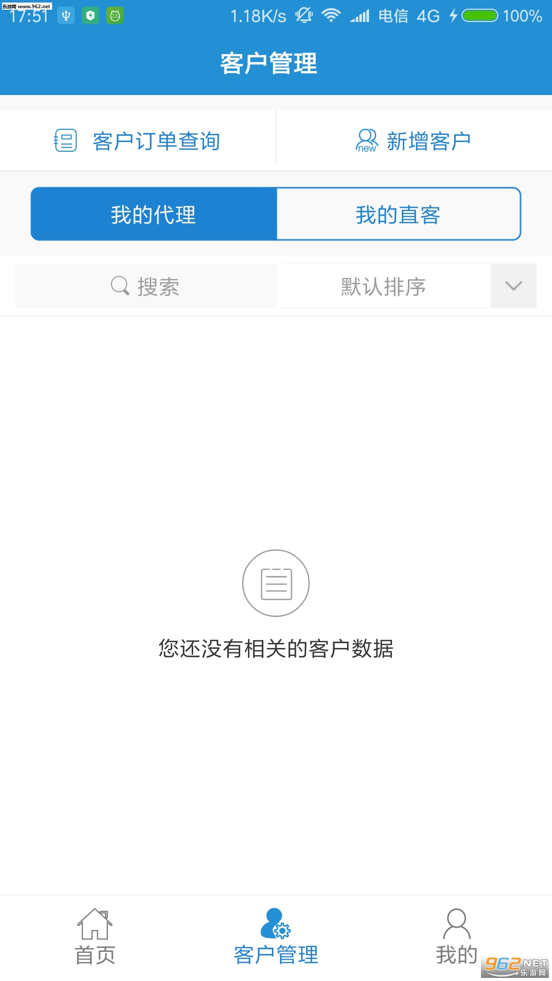 ��۱�appv3.1.3��ͼ0
