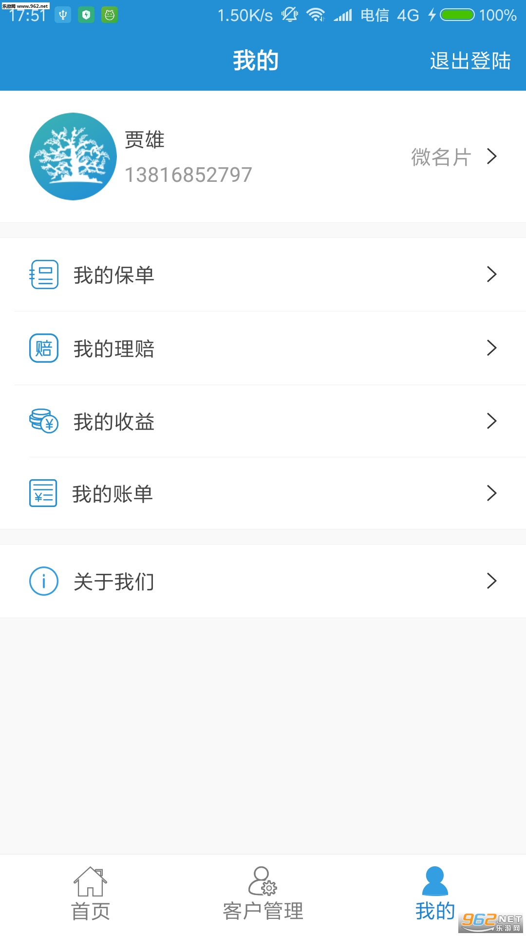 ��۱�appv3.1.3��ͼ1