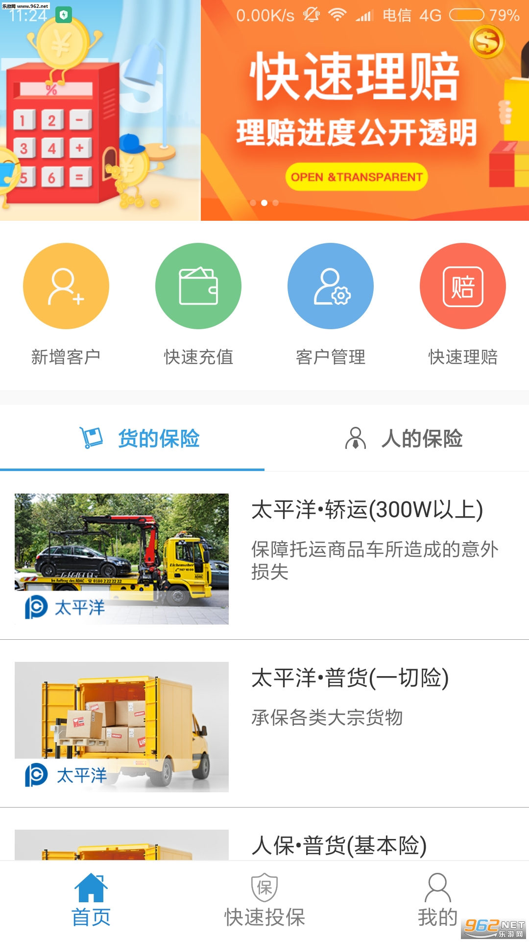 ��۱�appv3.1.3��ͼ2