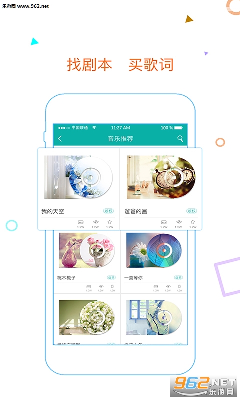 �������˰�׿��v1.2.8��ͼ1