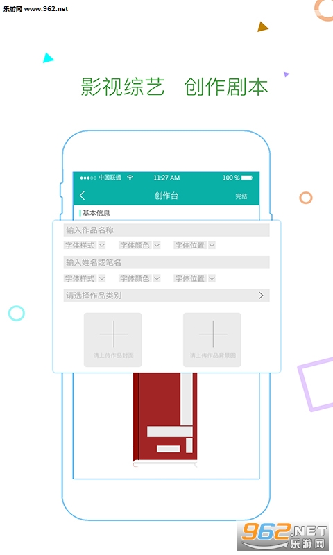 �������˰�׿��v1.2.8��ͼ3