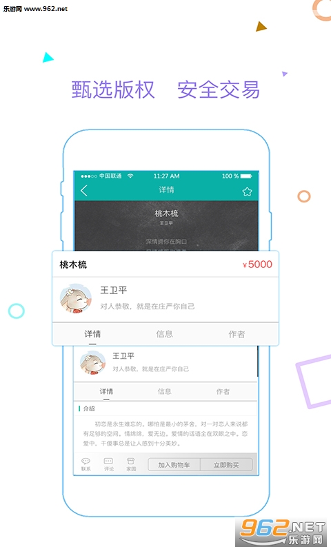 �������˰�׿��v1.2.8��ͼ2