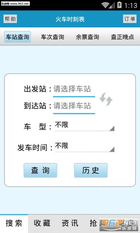 ��ʱ�̱���׿��v3.0��ͼ0