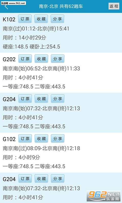 ��ʱ�̱���׿��v3.0��ͼ1