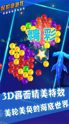 ������������׿���ͼ2