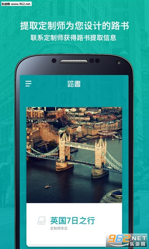 ·��ܼҰ�׿��v2.2.1��ͼ0