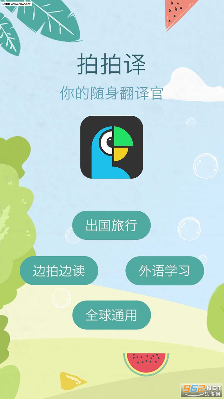 ������appv2.0��ͼ3