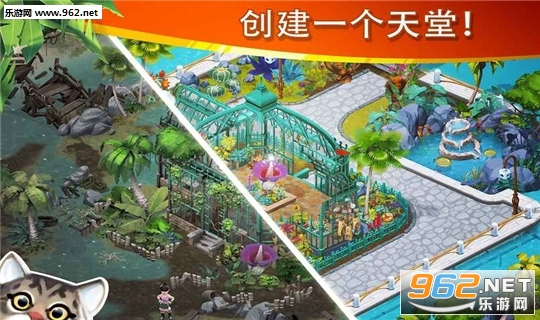 Lost Island(迷失之岛消消乐中文版)截图1
