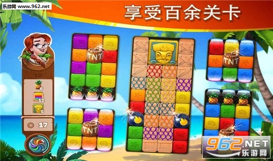 Lost Island(迷失之岛消消乐中文版)截图2