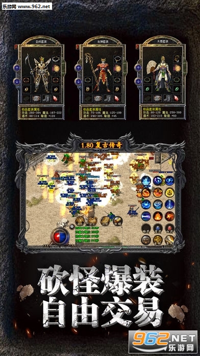 复古霸业安卓版截图0