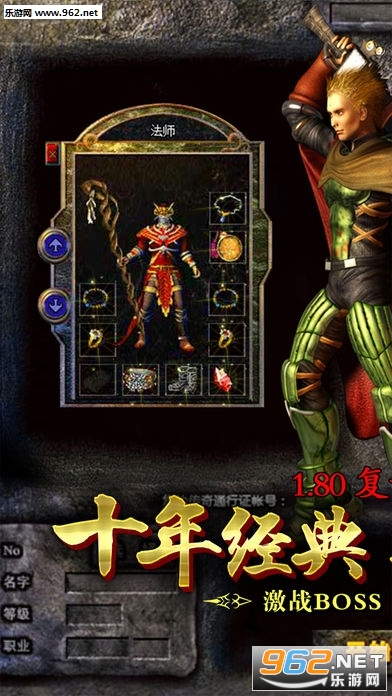 复古霸业安卓版截图1