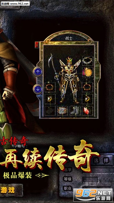 复古霸业安卓版截图2