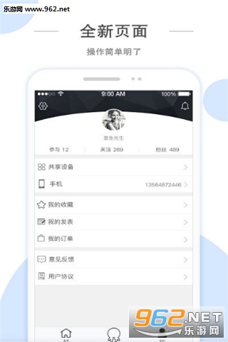����������׿��v1.0.3��ͼ0