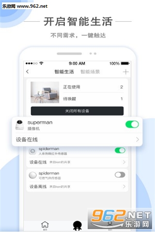 ����������׿��v1.0.3��ͼ1