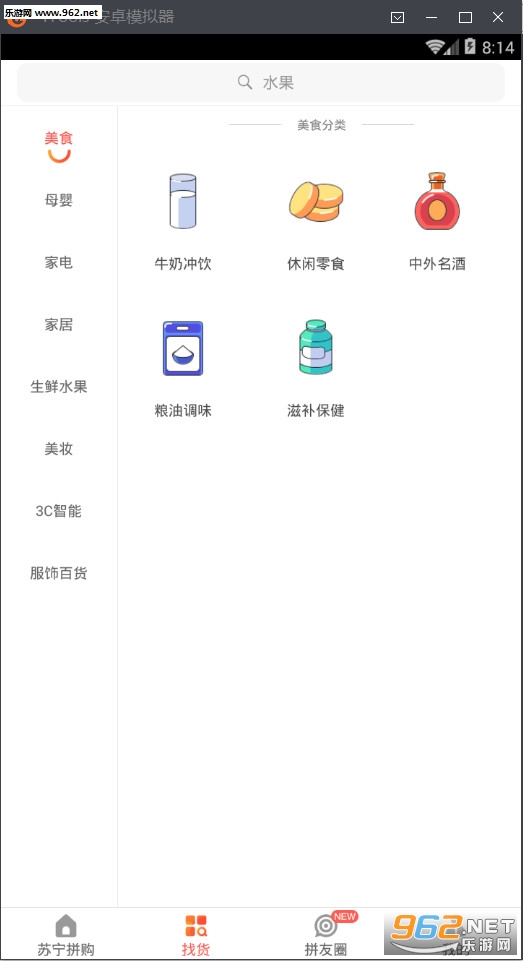 ����ƴ����׿��v1.0.4��ͼ3