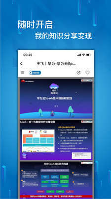 IT��˵appv1.0.0��ͼ0